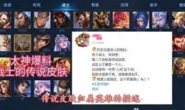 暗区皮肤最新爆料汇总,神秘元素与视觉盛宴大揭秘