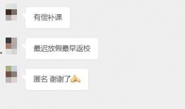 温州私信爆料事件最新消息,最新进展揭秘，真相逐渐浮出水面