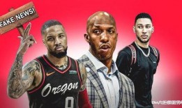 麦科勒姆最新爆料,揭秘篮球界不为人知的幕后故事