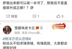 张小寒爆料大瓜微博最新,娱乐圈惊天大瓜，真相令人震惊！